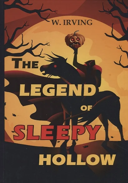 The Legend of Sleepy Hollow = Легенда о Сонной Лощине: повесть на английском языке - фото 1