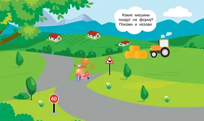 Спецтехника - фото 10