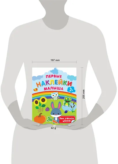 Что какого цвета - фото 7