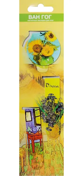 Магнитные закладки «Ван Гог. Подсолнухи», 3 штуки - фото 2