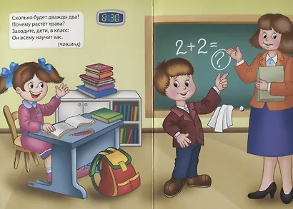 Картонка. Профессии (пожарный) - фото 5