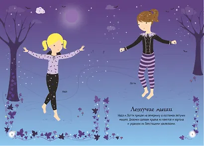 Хэллоуин - фото 3