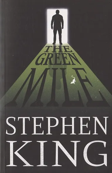 Green Mile - фото 2