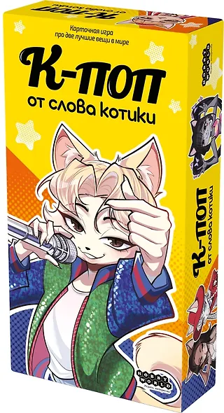 Настольная игра: К-поп от слова котики, арт. 952128 - фото 1