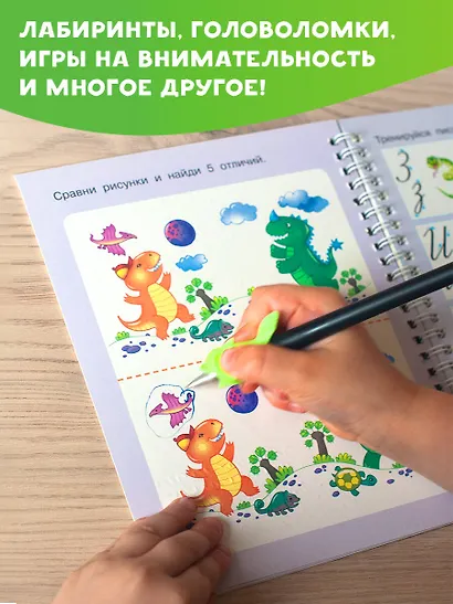 Каллиграфические многоразовые прописи - фото 6