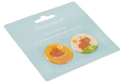 3D стикеры на телефон, планшет, ноутбук Капибара 1 - фото 3