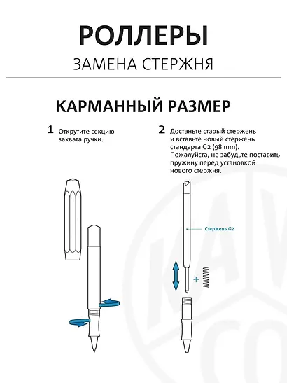 Подарочная ручка-роллер Kaweco Classic Sport 0,7мм, цвет чернил чёрный, зелёный корпус - фото 10