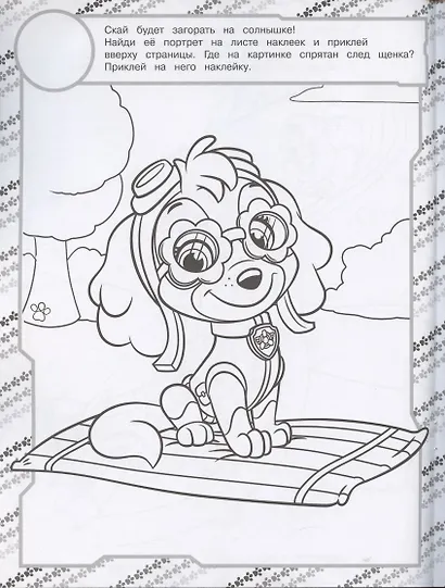 Раскраска с многоразовыми наклейками № РН 2011 ("Щенячий патруль") - фото 3