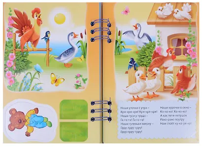 Ладушки - фото 4