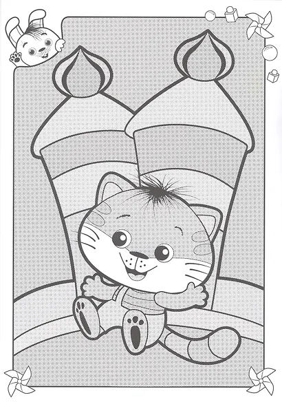 Умный зайка. Водные раскраски.  Набор из 2 книг - фото 3