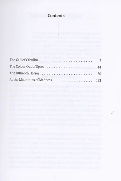 The Call of Cthulhu and Other Stories - фото 3