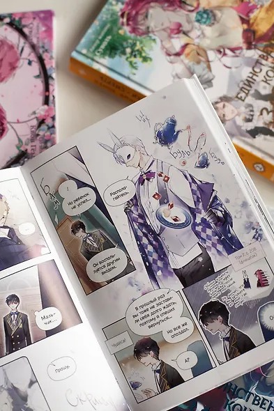 Единственный конец злодейки - смерть. Том 6 (Смерть - единственный конец для злодейки / Villains Are Destined to Die). Манхва - фото 8