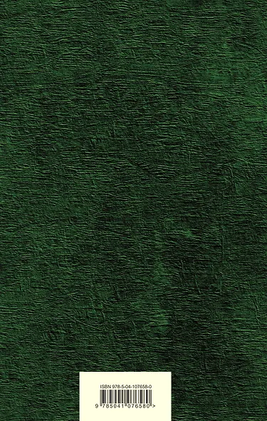 Гранатовый браслет - фото 2