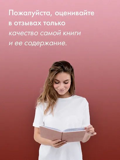 Пехотная баллада - фото 10