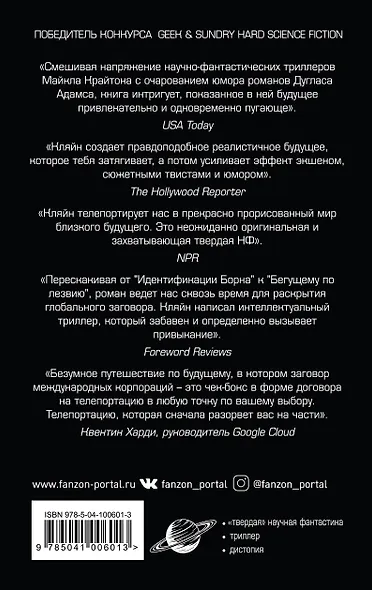 Двойной эффект - фото 2