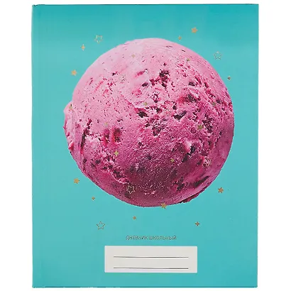 Дневник для средних и старших классов Unnika, Ice cream - фото 1