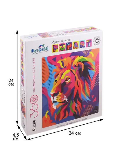 Пазл 360 эл. Арт-терапия. Лев - фото 2