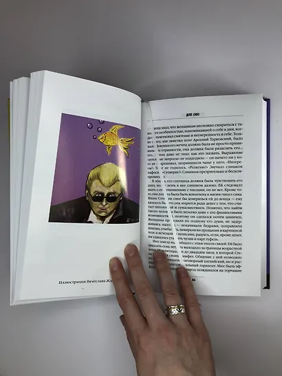 ДПП (НН) - фото 11