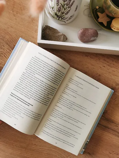 Ты можешь сам! Как помочь подростку стать ответственным и организованным - фото 10