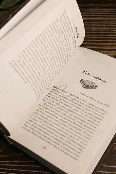 Запрещенные книги в Берлине - фото 11