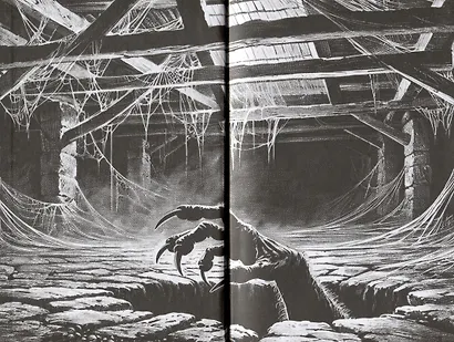 Ночь в Доме Зверя: четвертый роман цикла Дом Зверя - фото 9