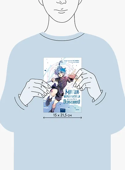 Магия вернувшегося должна быть особенной. Том 3 (A Returner's Magic Should Be Special). Манхва - фото 8