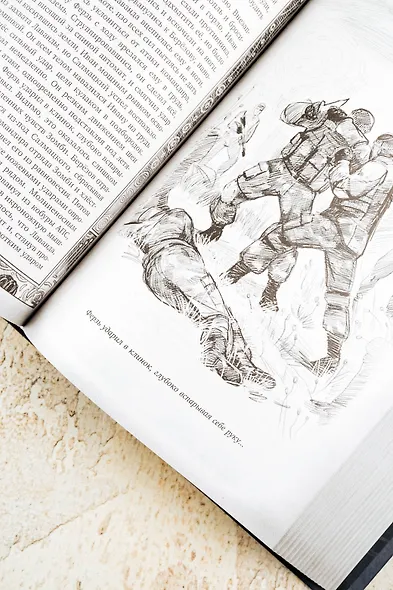 Ареал 1-4 (уникальное лимитированное издание) - фото 5