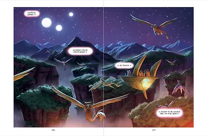 Крылоносец - фото 9