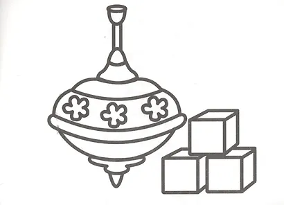 РАСКРАСКИ А5 эконом. альбомные. МОИ ИГРУШКИ - фото 2