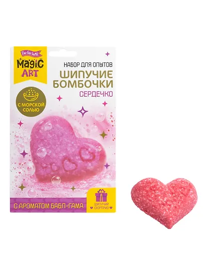 Набор для опытов "Шипучие бомбочки. Сердечко" - фото 3