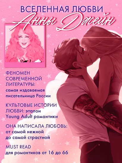 Волшебные искры солнца - фото 6