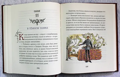 Серебряное кресло (цв. ил. П. Бэйнс) - фото 10