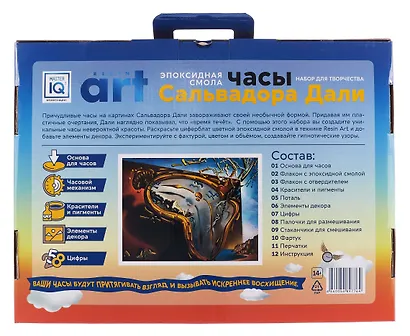 Часы Дали (эпоксидая смола) - фото 2