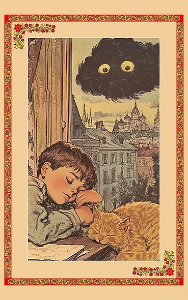 Сказки о трезвости - фото 3