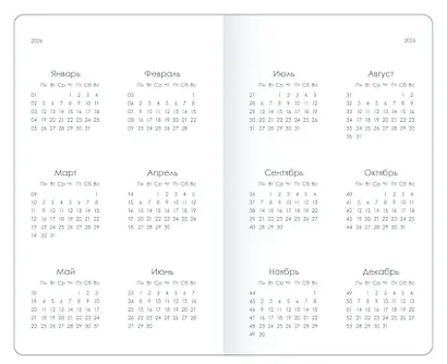 Планинг датированный 2026 год, А6, 32 листа "Nightfall. Маяк", искусственная кожа - фото 4