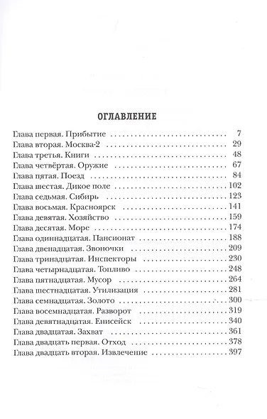 Извлекатели - фото 2