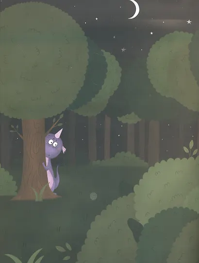 За пятью замками. Приключение дракончика - фото 2