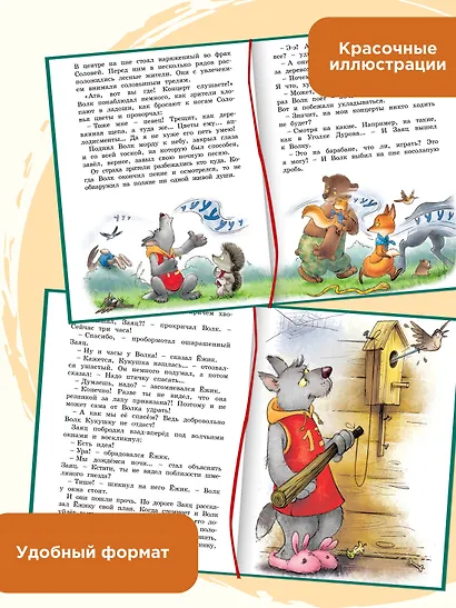 Колючий, ушастый, а главное - зубастый - фото 4