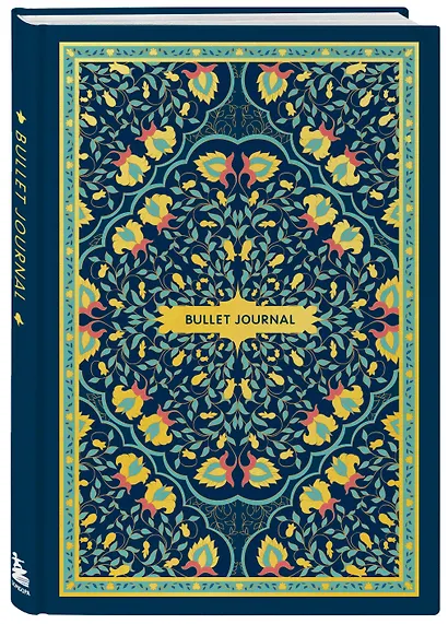 Книга для записей А5 80л тчк. "Bullet Journal (ковер золотой)" с наклейками - фото 2