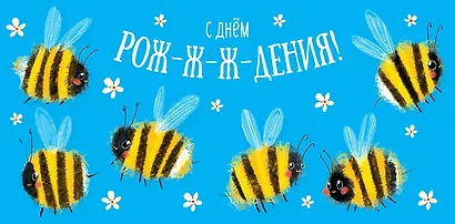 Конверт для денег День Рождения код 810 - фото 5