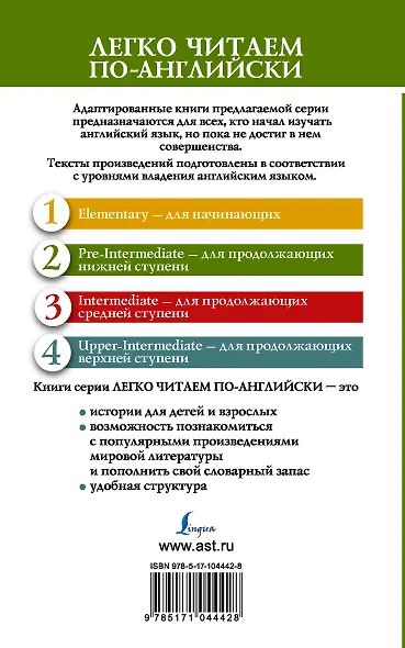 Лучшие смешные рассказы = Best Funny Stories - фото 2