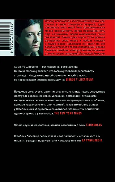 Кентуки - фото 2