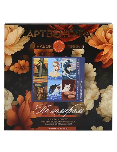 Мемные коты - 1 - фото 1