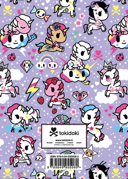 Блокнот «Единорожка», 72 листа - фото 7