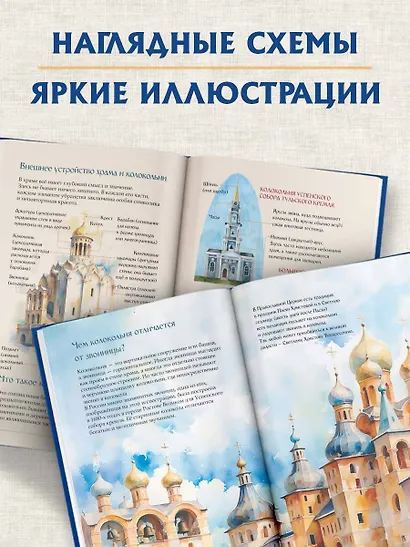 Лучший подарок крестнику - фото 6