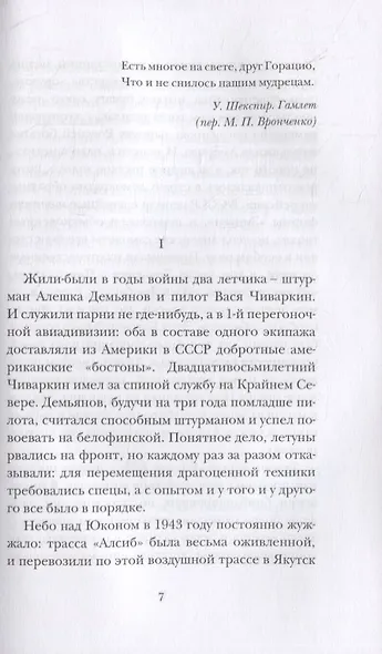 Бансу - фото 3