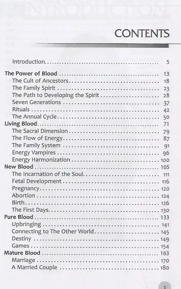The Cult of Ancestors. The Power of Our Blood - фото 2