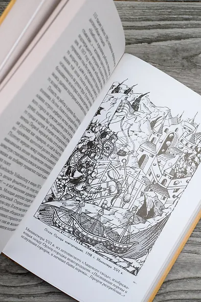 Забытые войны России - фото 12