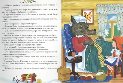 Картонка. Дюймовочка. Красная шапочка - фото 5