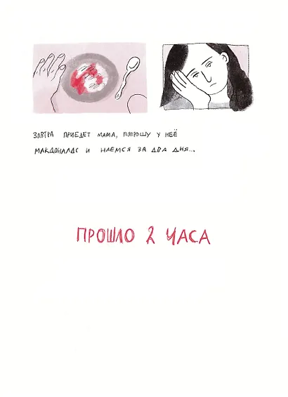 Граница 94% - фото 7